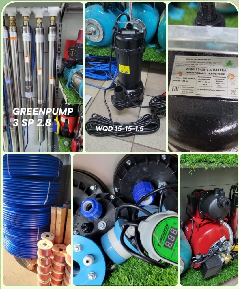 Полный комплект для обустррйства скважины на воду