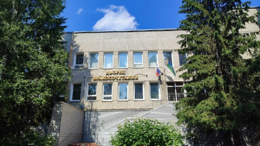    Фото "Про Город"