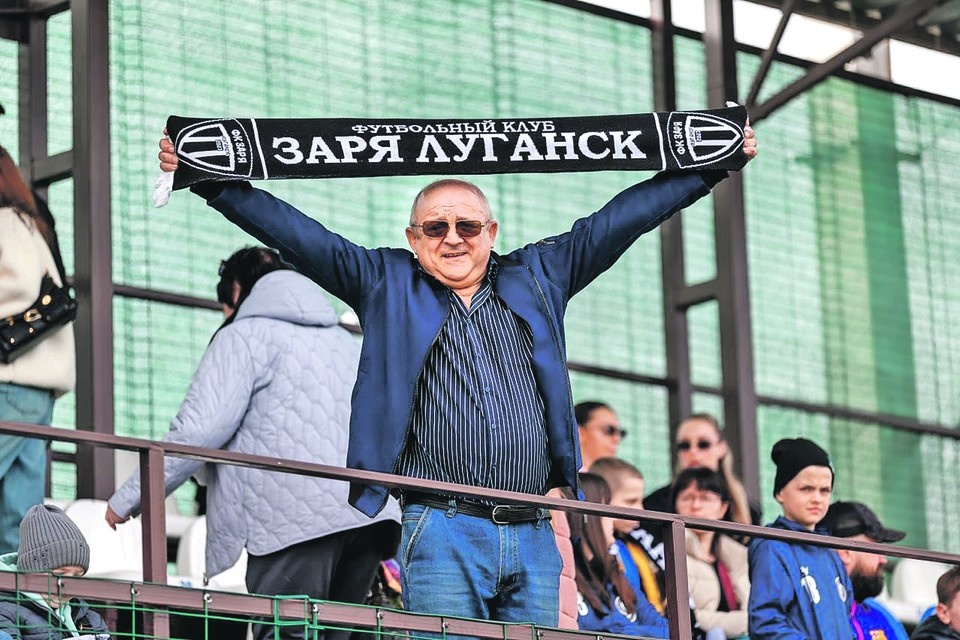    ФК «Заря»