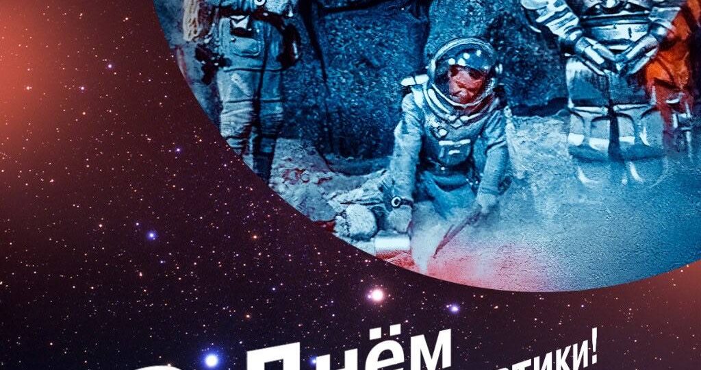 🚀 Именно наша страна открыла человечеству космос
