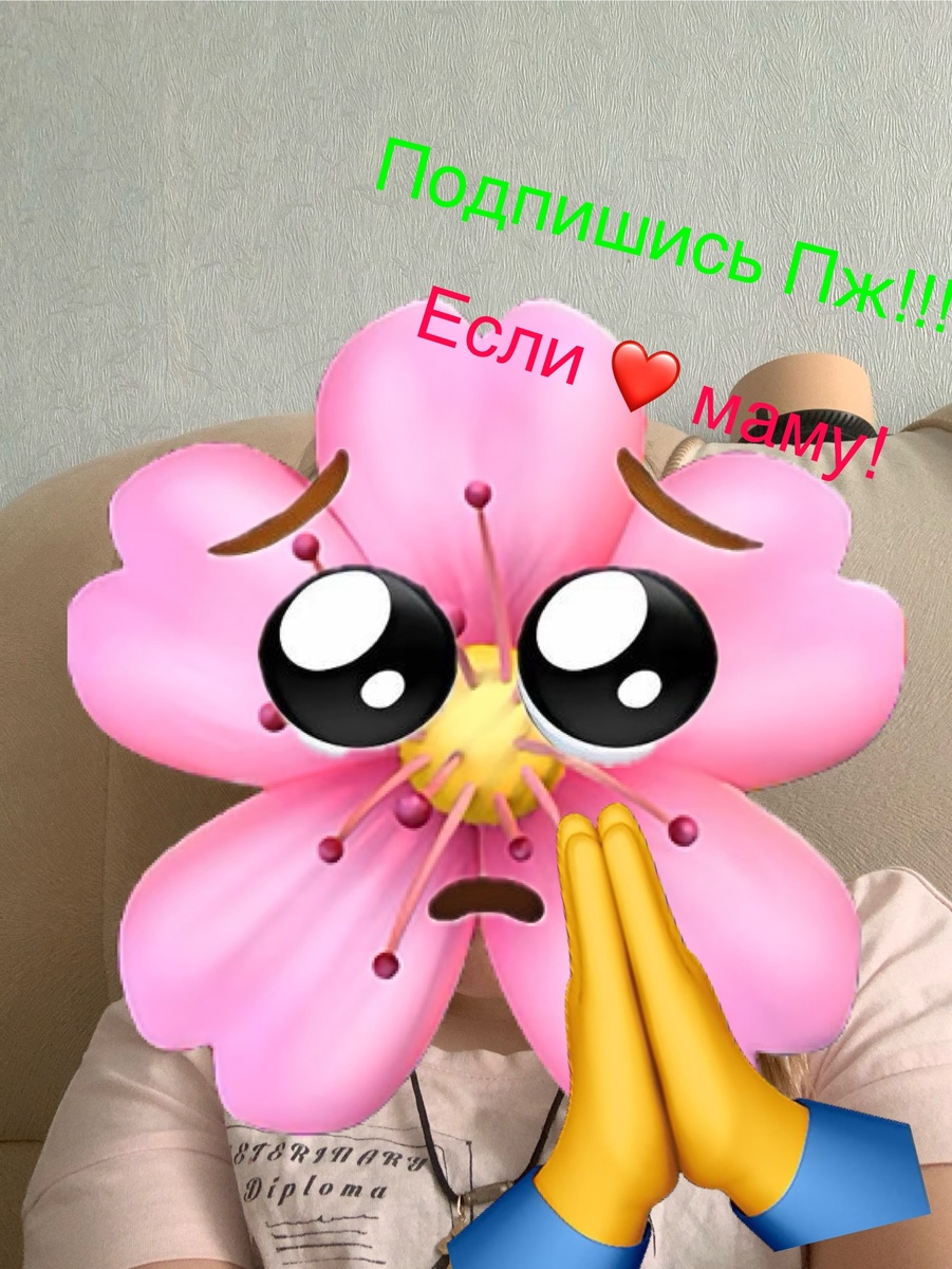 Это очень важно