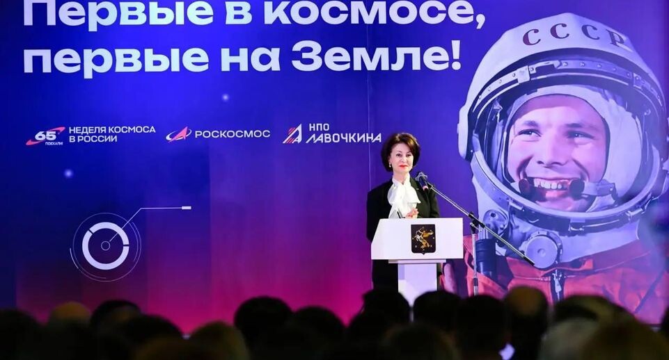    администрация г.о. Химки