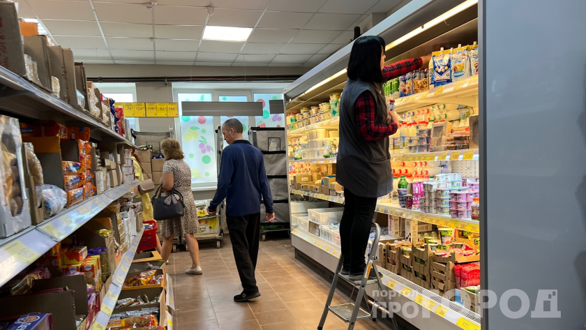    Фото: ПроГород