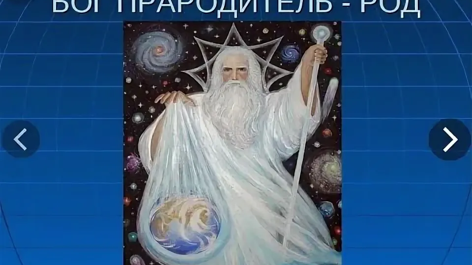 В ЧЕСТЬ КОГО НА САМОМ ДЕЛЕ КРАСЯТ ЯЙЦА НА РУСИ, И КТО ПРИСВОИЛ СЛАВЯНСКУЮ РАДОНИЦУ?