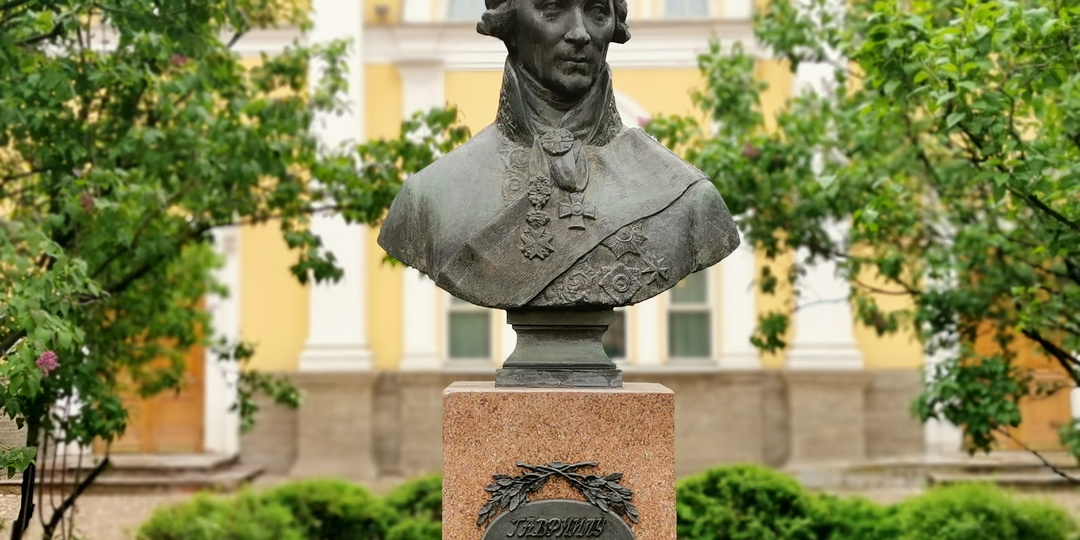 Усадьба Г.Р. Державина. История усадьбы: от строительства до наших дней