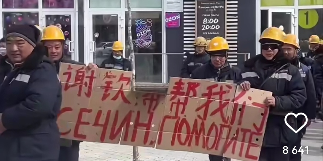 Почему китайцам можно бастовать, а нам нельзя? Митинг в Комсомольске-на-Амуре