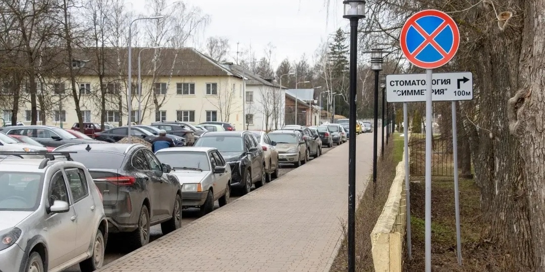 Технопарк «Русклимат ИКСЭл» инициирует проверку правил парковки на Больничном проезде в Киржаче