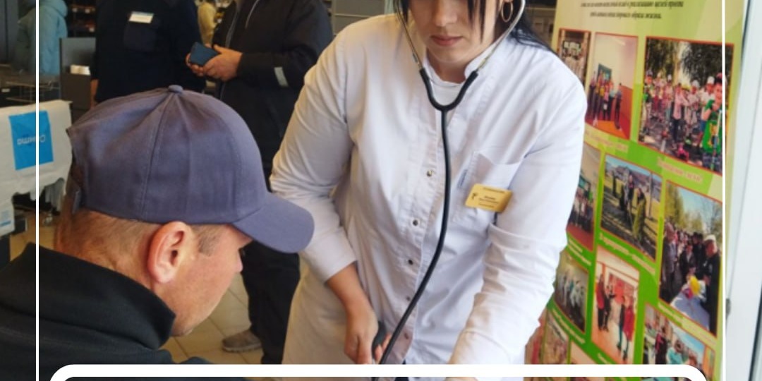 Седьмого апреля в магазине «Санта» прошла профилактическая акция ко Всемирному дню здоровья, которую организовали Столинская ЦРБ и райЦГиЭ