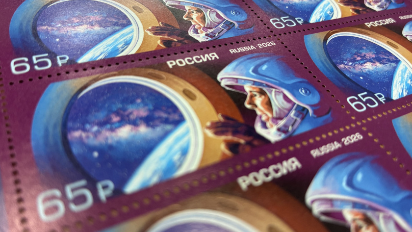    Фото "Почта России"