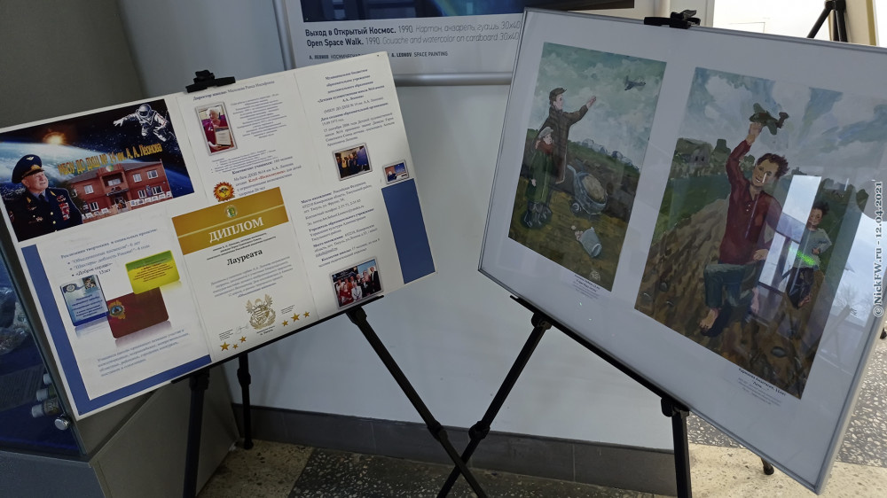 2. Выставка "Время первых" в старом аэровокзале города Кемерово © NickFW.ru — 12.04.2021г.