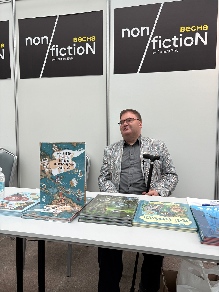 Презентация «Пешком в историю»