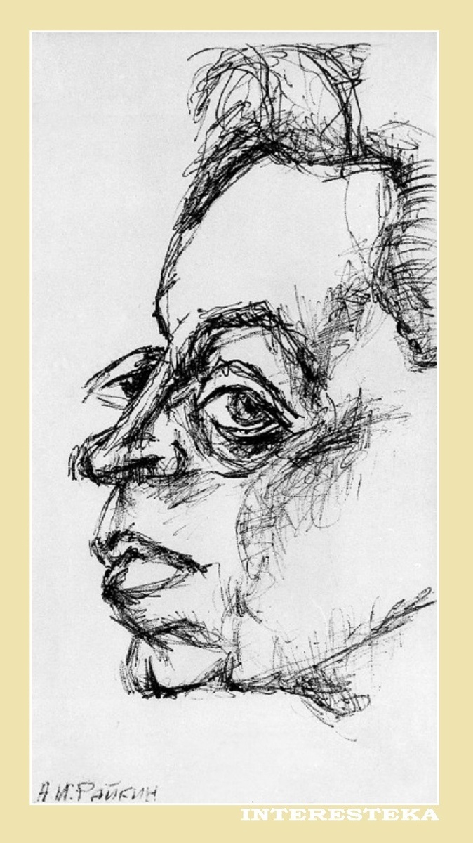 Юрий Богатырёв. ''А. И. Райкин'' (1970г)