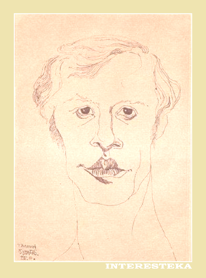 Юрий Богатырёв. ''Авангард Леонтьев''1(976г)