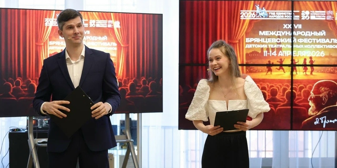 Театр, который растит будущее: в Петербурге стартовал Брянцевский фестиваль