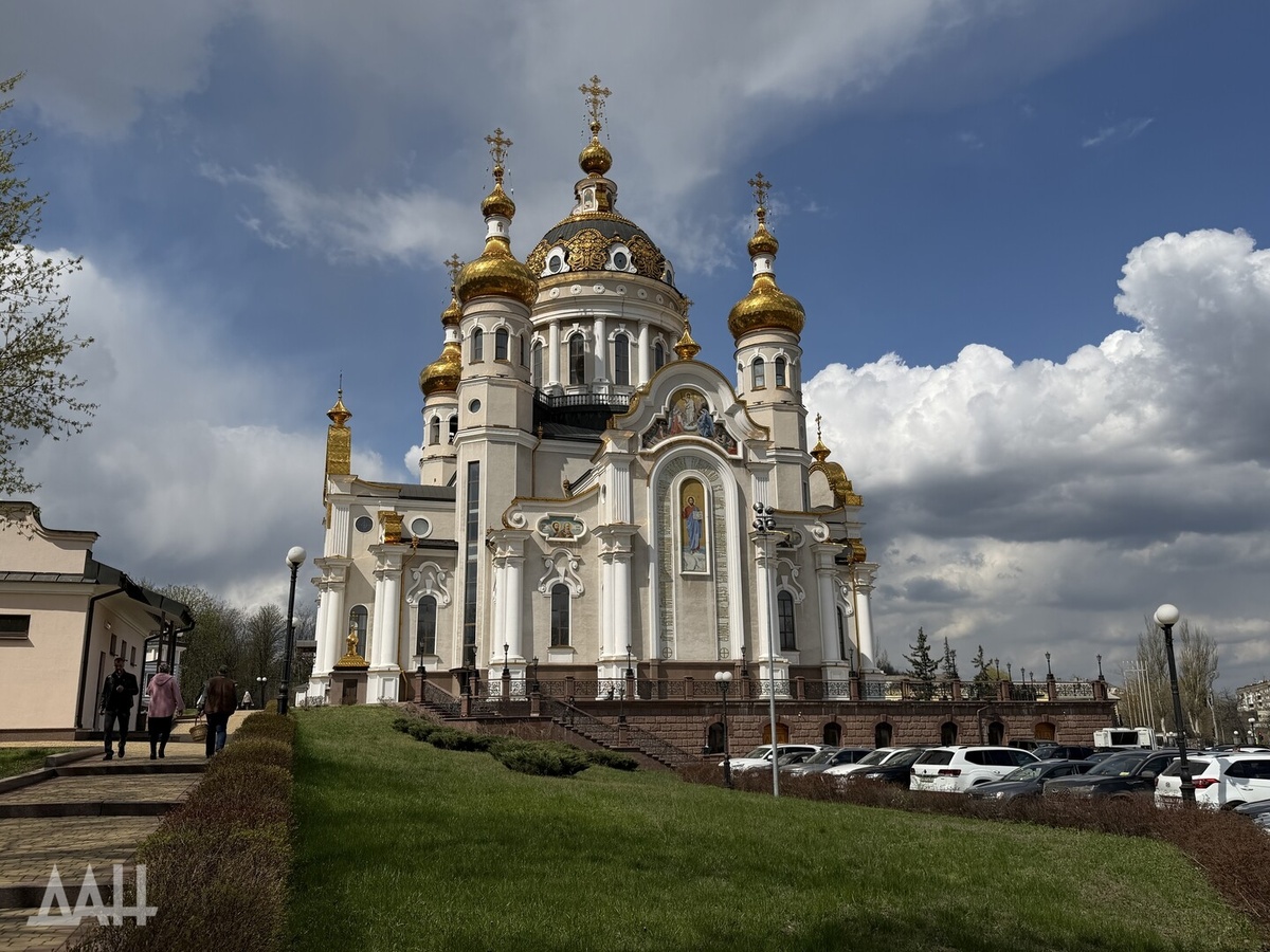    Фото: Донецкое агентство новостей