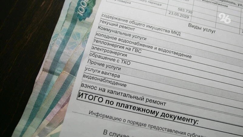      Фото: ИА «Победа26»