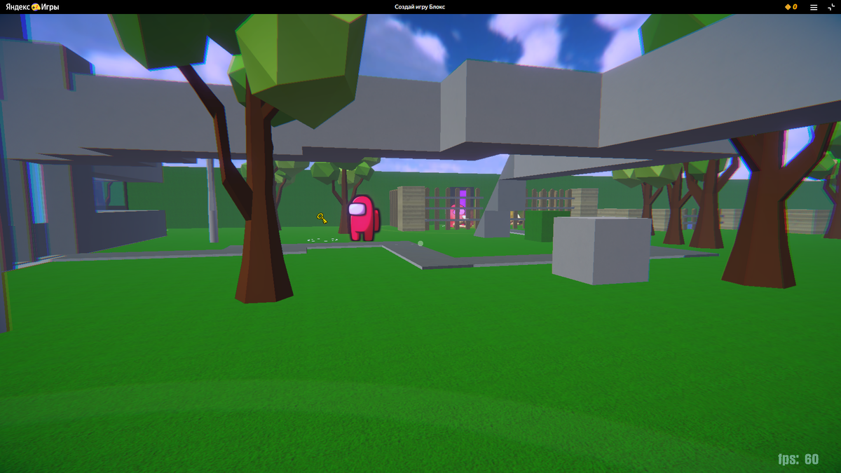 КАДР ИЗ ИГРЫ!