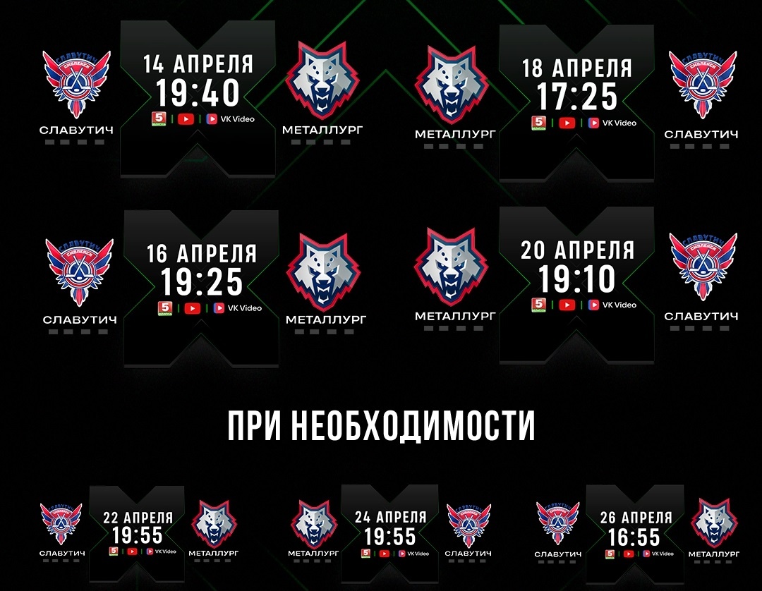    Источник: hockey.by