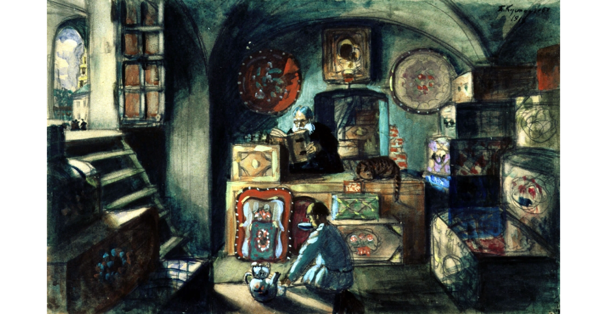 «Сундучник» (1918)