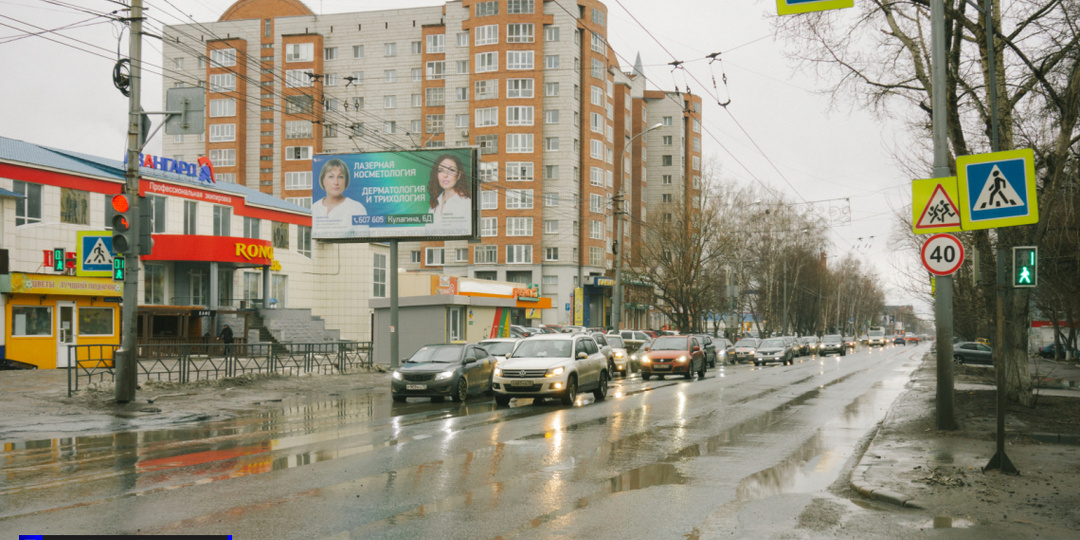 От -11°С до +4°С: опубликован прогноз погоды в Томске на неделю