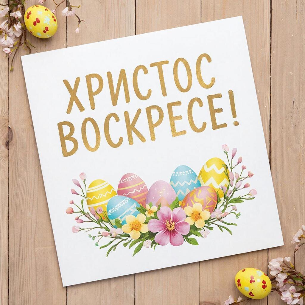 Если вы будете выдавать готовые ответы, ребёнок быстро насытится и потеряет интерес. Нужно научить его добывать знания самому. А Пасха и весенние каникулы — идеальное время, чтобы запустить этот процесс без школьной гонки.