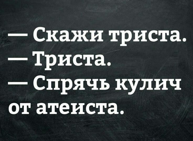 Мой любимый мем