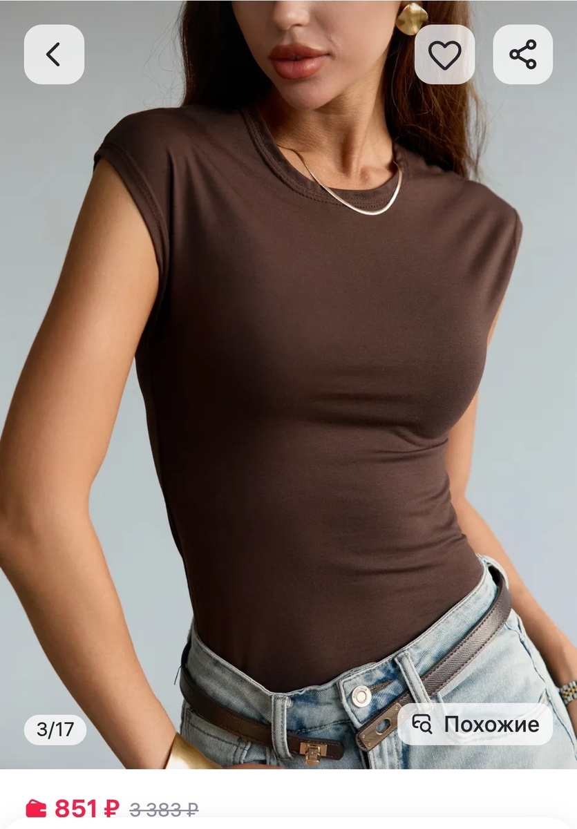 Коричневый 