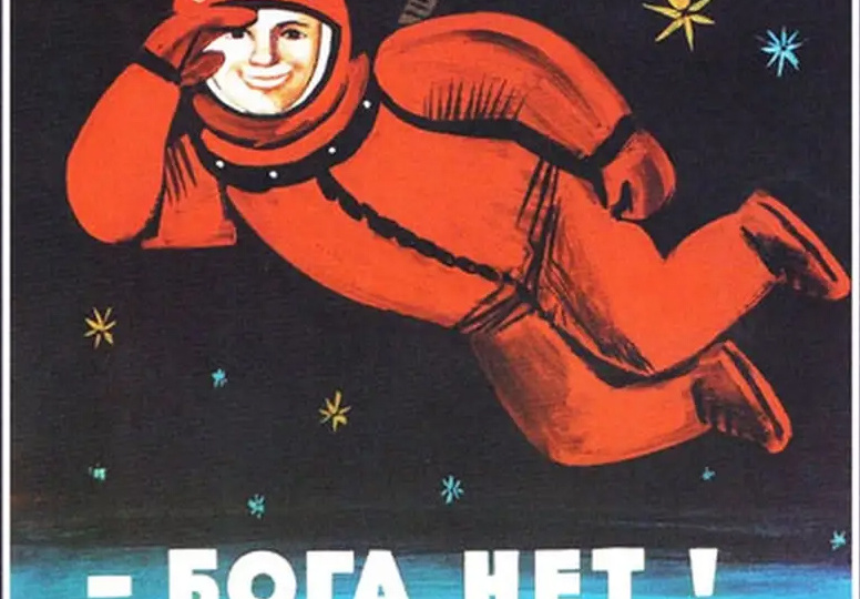 Со Светлой Пасхой и Днем Космонавтики!