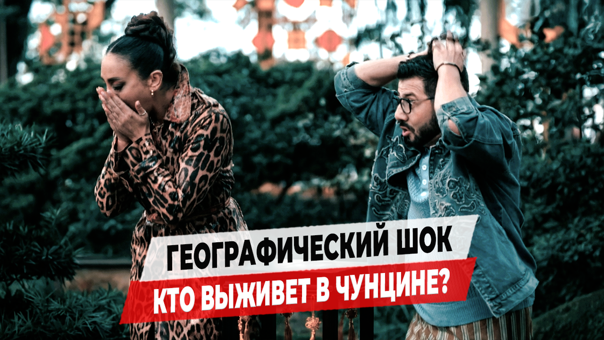 Кадр из реалити-шоу "Сокровища императора 3". Фото: телеканал ТНТ