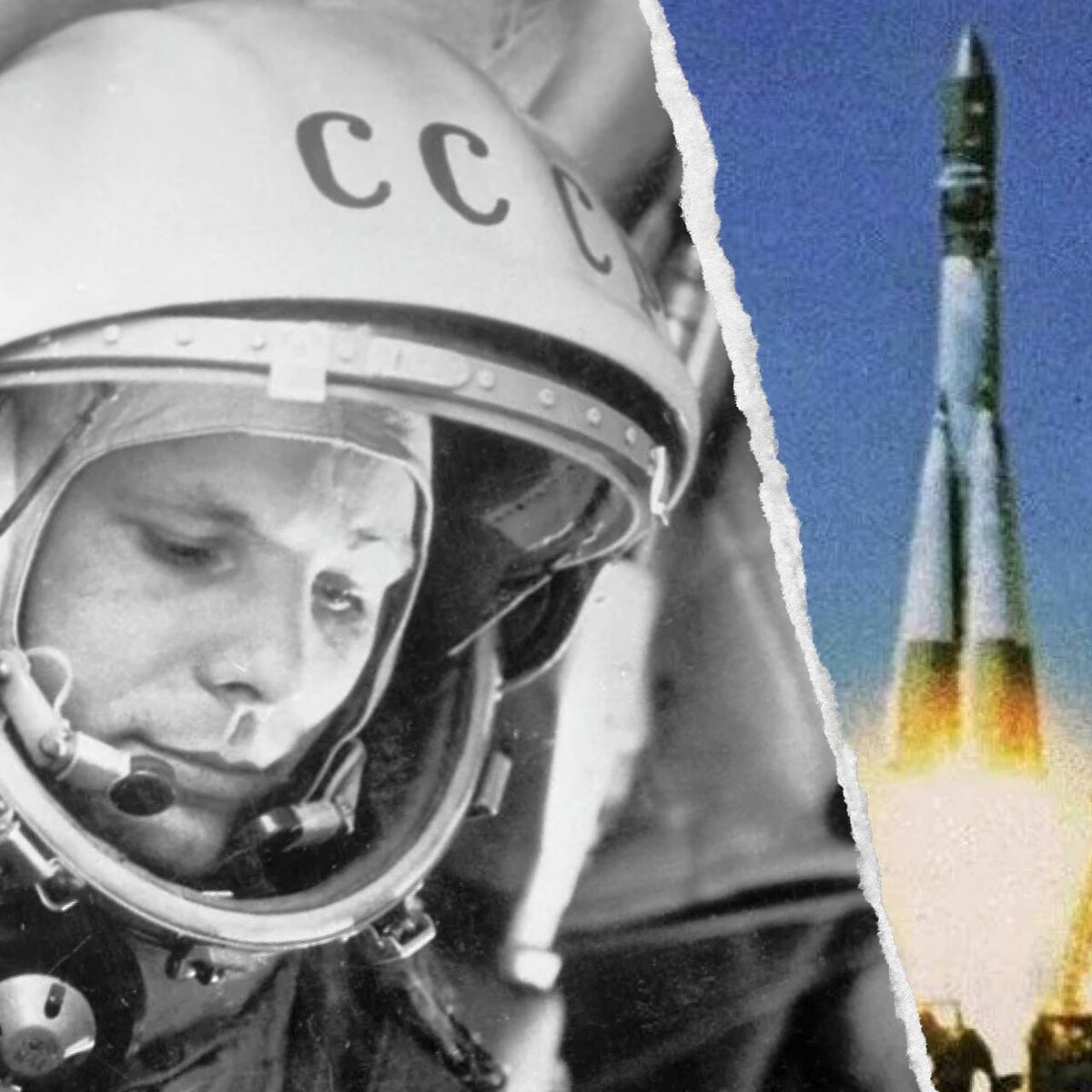Коллаж автора на основе фотографии Юрия Гагарина и космического корабля "Восток-1"