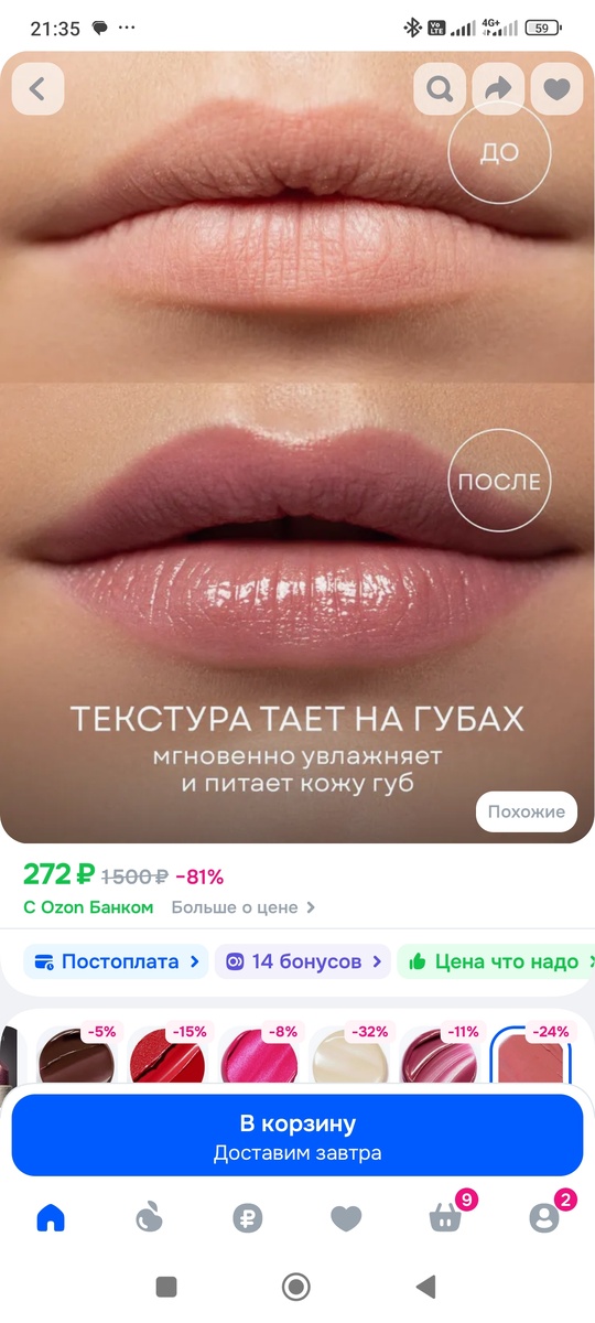 Ozon.ru