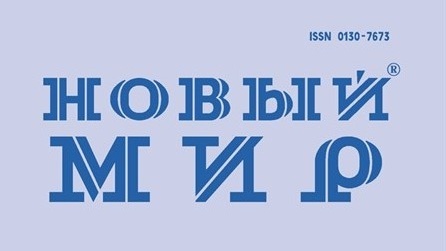 https://nm1925.ru/events/konkurs-esse-k-140-letiyu-vladislava-khodasevicha/