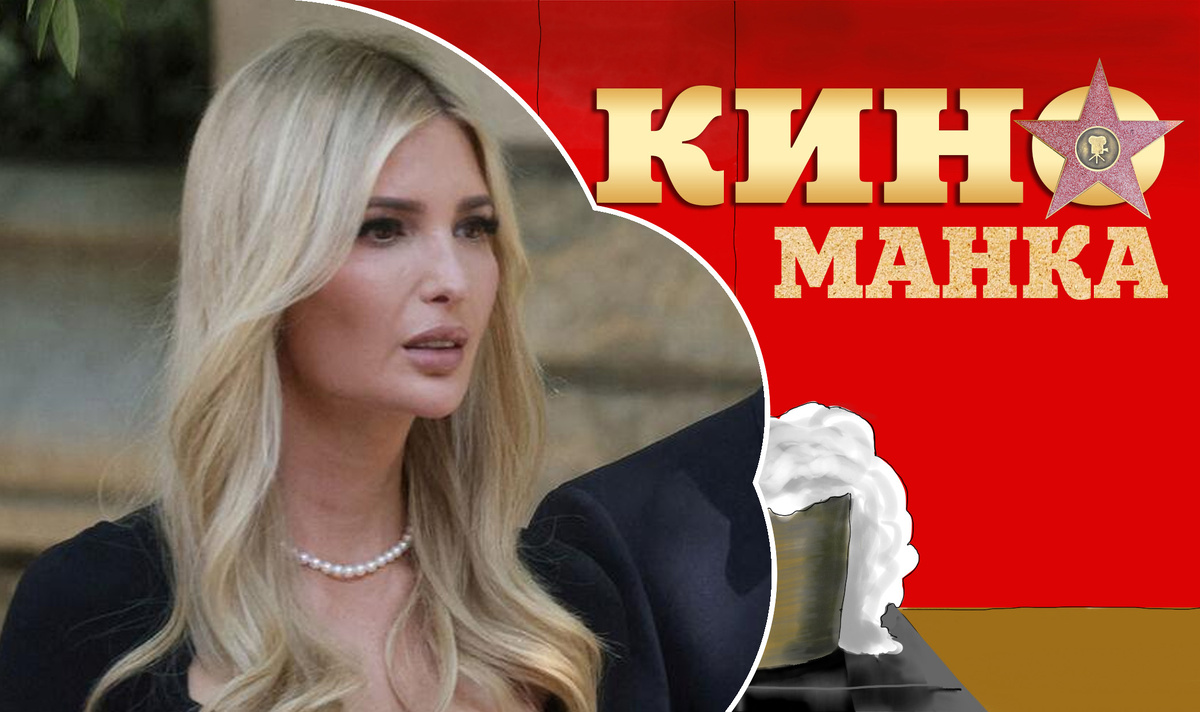 Иванка Трам с мужем Джередом Кушнером