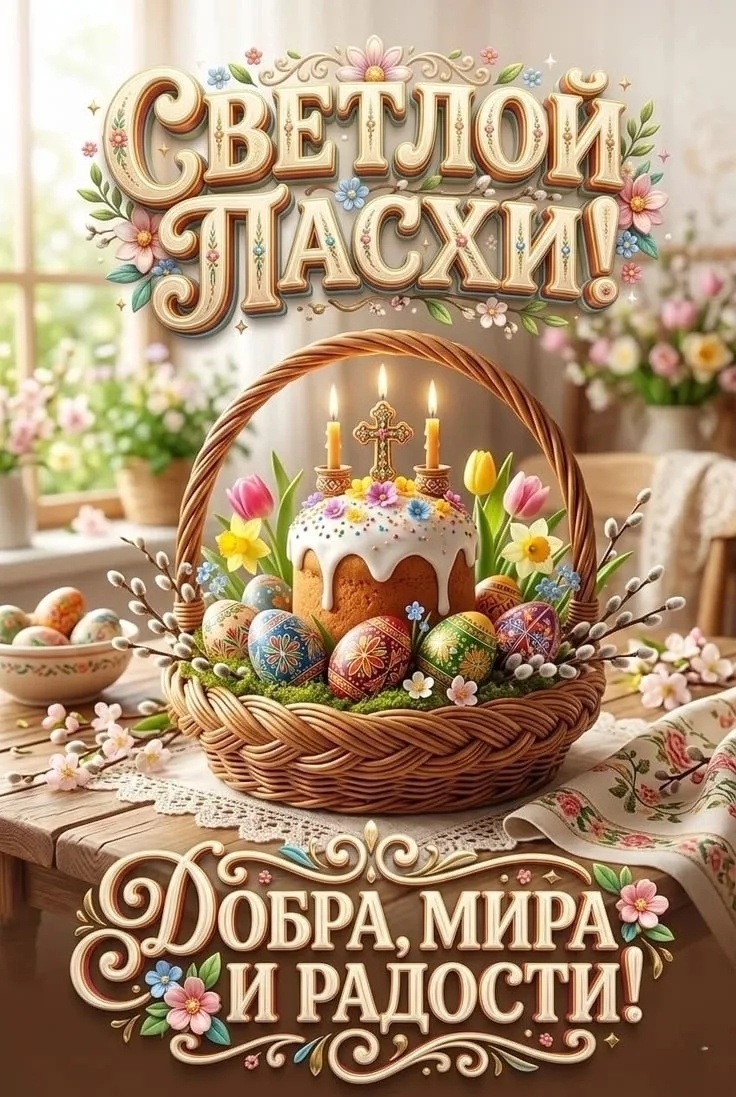 🙏🙏🙏Мира, добра вашему дому! Здоровья!