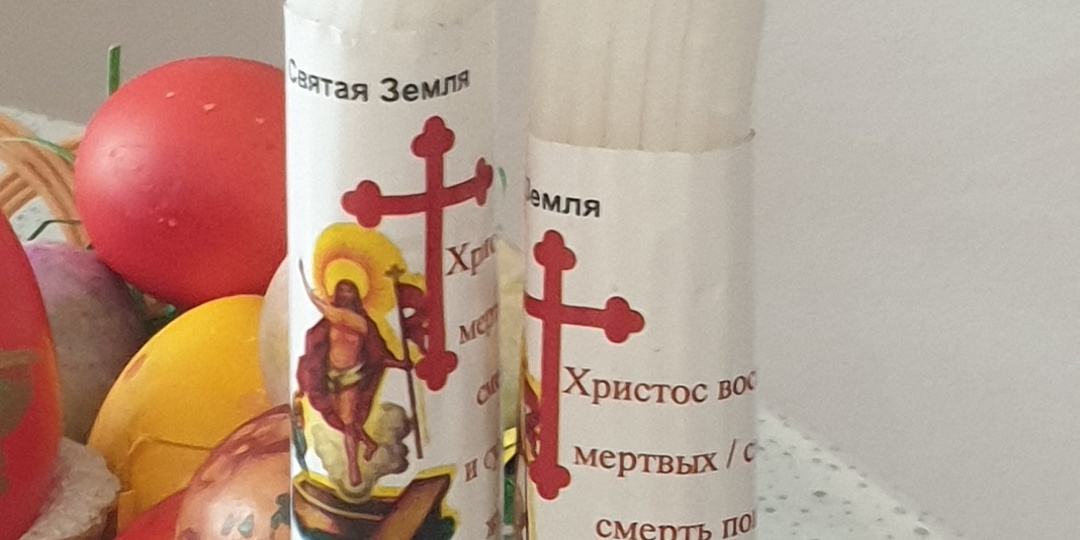 Пасхальная весточка для моих любимых читателей!