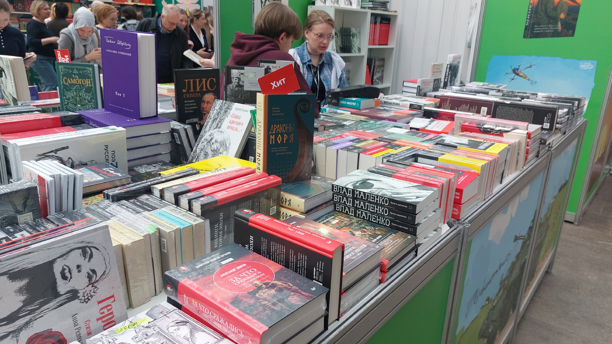 У стенда издательства "Лира"