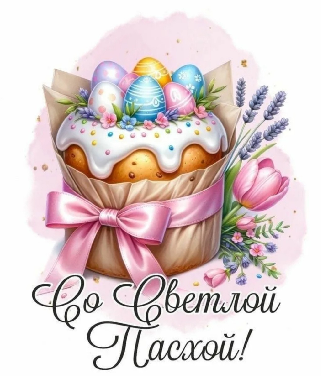 Скрин с Яндекс картинок. 