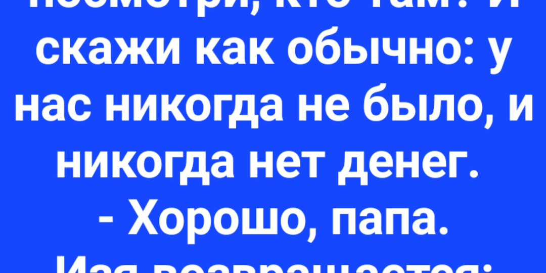 Анекдоты от Зямы Шнобельсона [58]🤣
