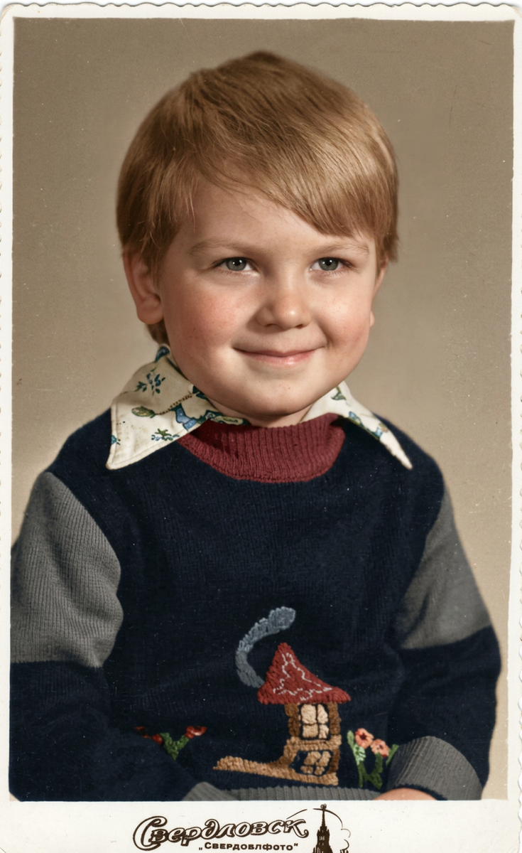 Сергей Светлаков в детстве