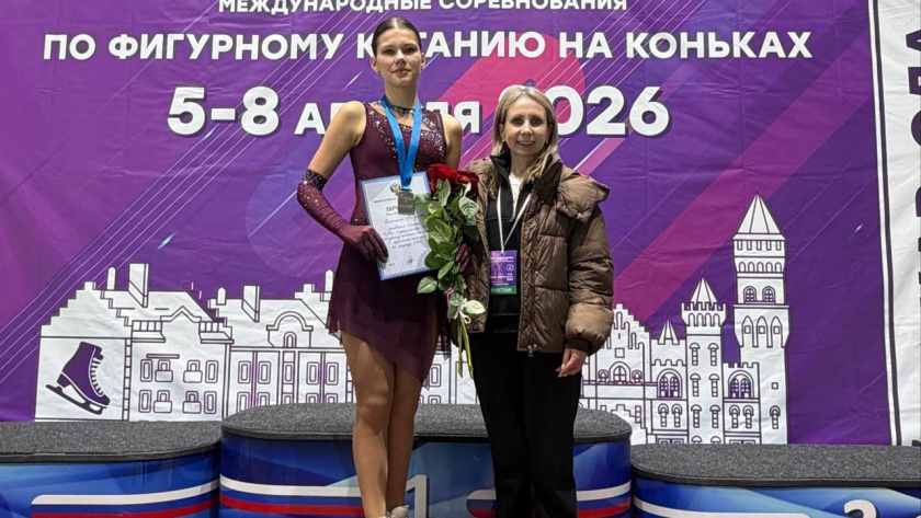    Федерация фигурного катания на коньках| Кострома