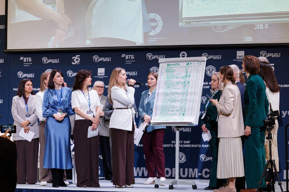 Когнитивный эксперимент на основе технологии ЦССУ. МЭФ СНГ 2026. 