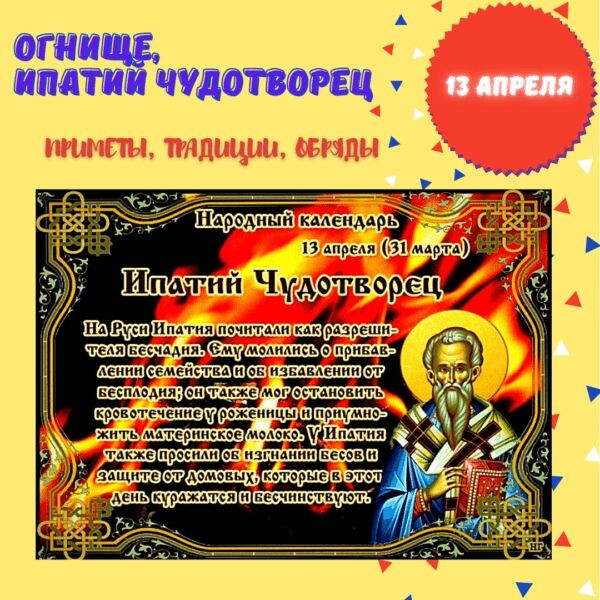 свобод.источник