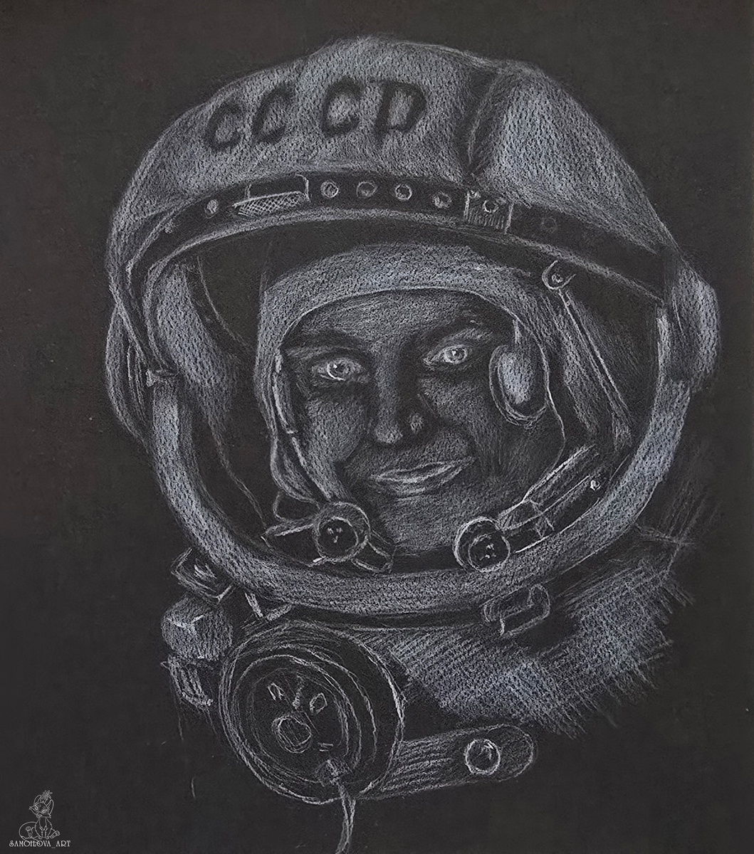 Валентина Терешкова