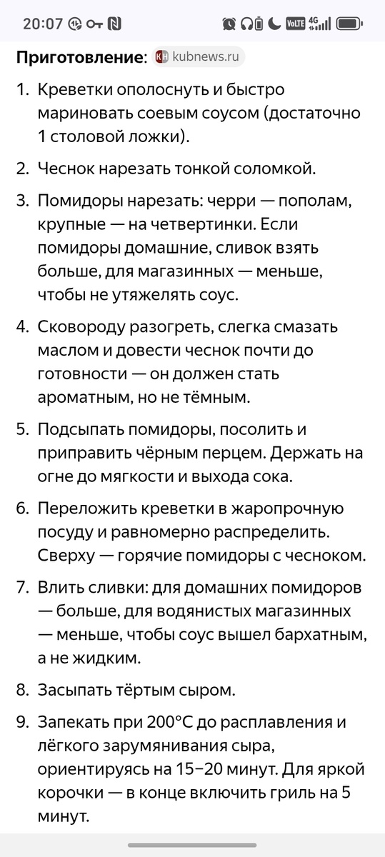 -1-2