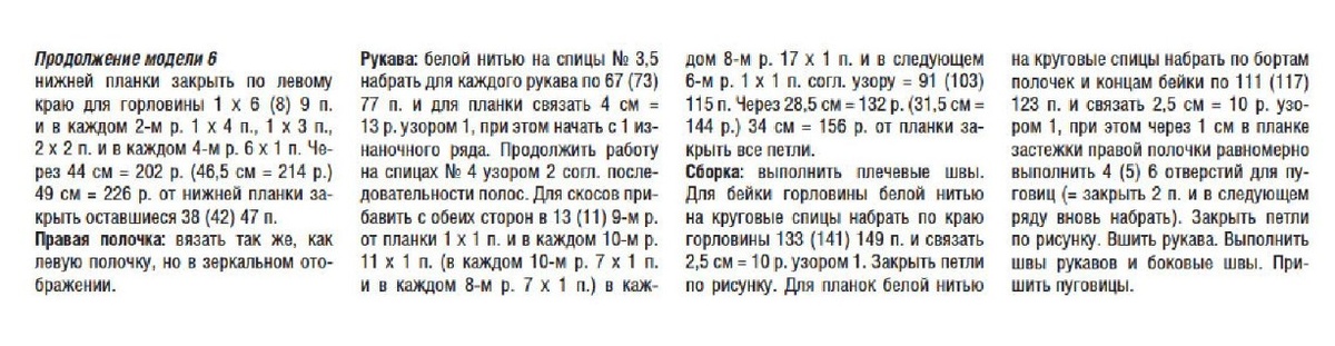 -10-2