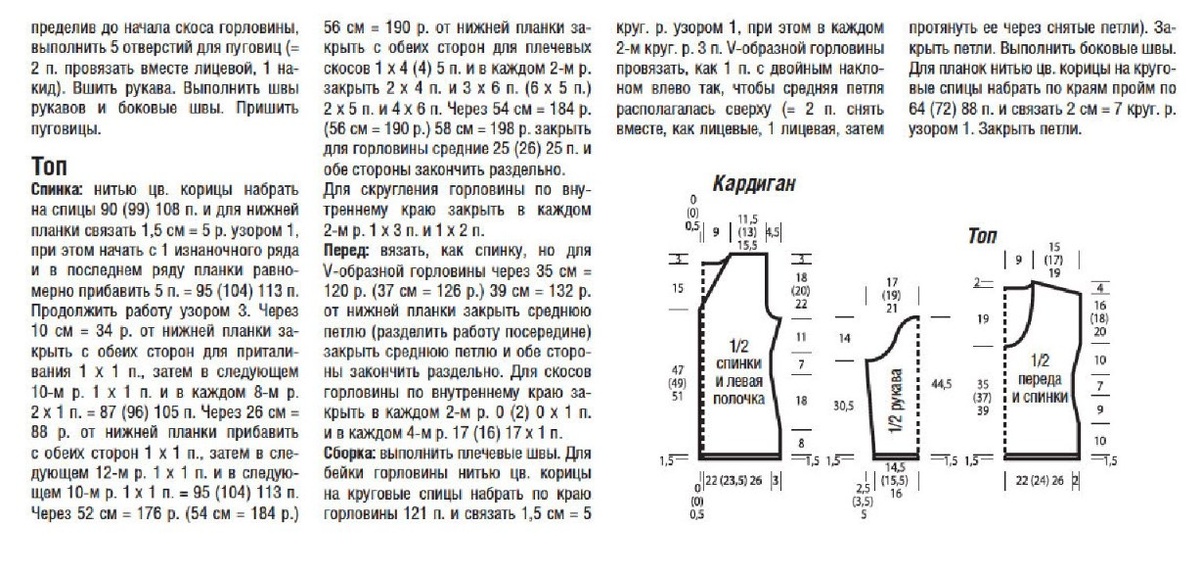 -30-2