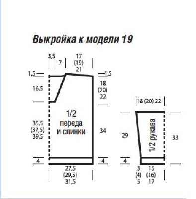 -32-2