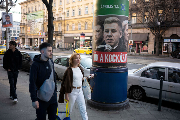 Плакаты с предвыборной агитацией на улицах Будапешта, Венгрия, 2026 год / Denes Erdos/AP   📷