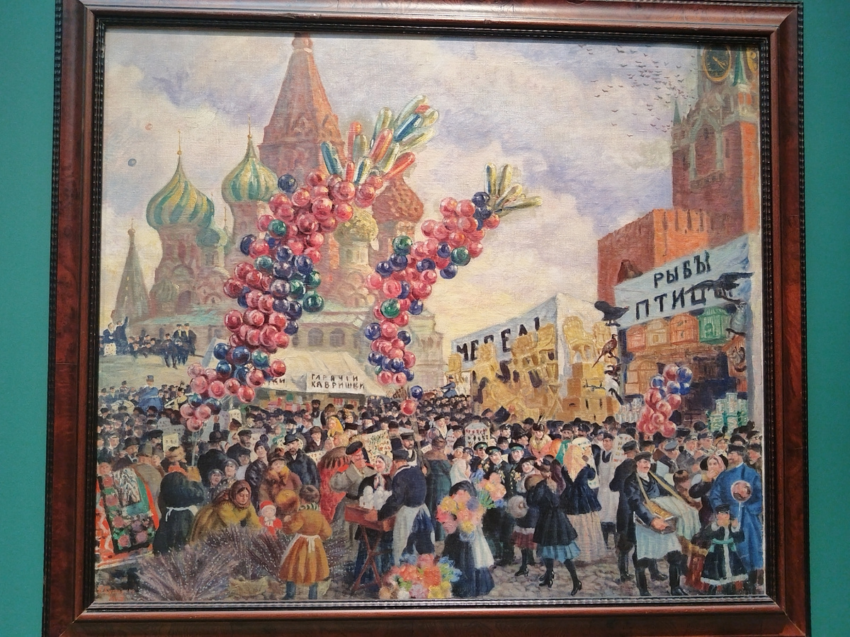 Борис Кустодиев, "Вербный торг у Спасских ворот на Красной площади в Москве", 1917
