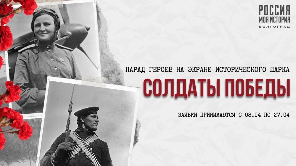    Фото: Администрация Волгоградской области